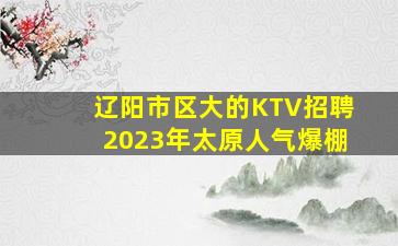 三亚夜场招聘